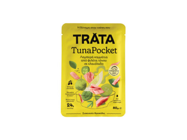 Τόνος Tuna Pocket Σε Ελαιόλαδο 80g - Trata